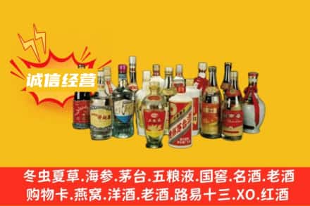 宝鸡烟酒回收名酒
