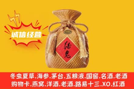 宝鸡求购回收酒鬼酒
