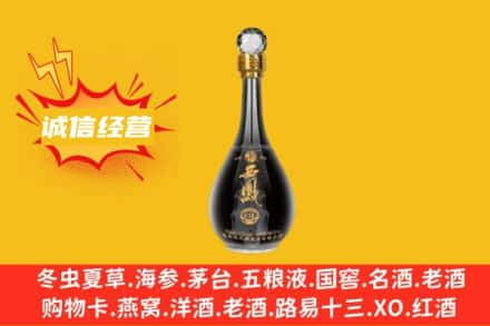 宝鸡回收西凤酒