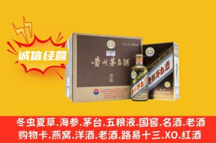 宝鸡回收彩釉茅台酒