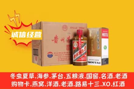 宝鸡回收精品茅台酒