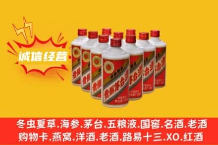宝鸡回收铁盖茅台酒